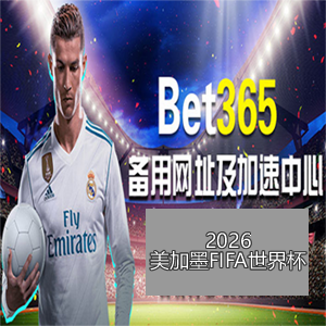 谷爱凌世运,会受伤退赛,李方慧夺银,世界杯,足球,2023世界杯,国际足球赛事,世界杯赛程,世界杯新闻,足球明星