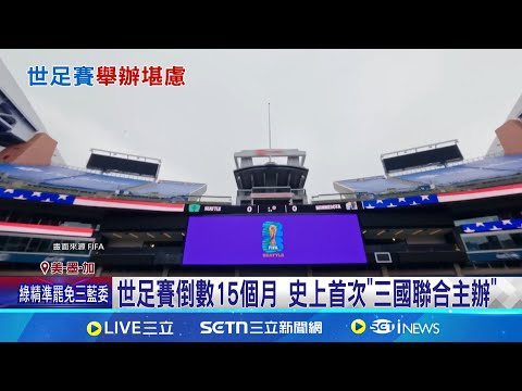 海法马卡比,绿茵之雄,世界杯,世界杯,足球,2023世界杯,国际足球赛事,世界杯赛程,世界杯新闻,足球明星