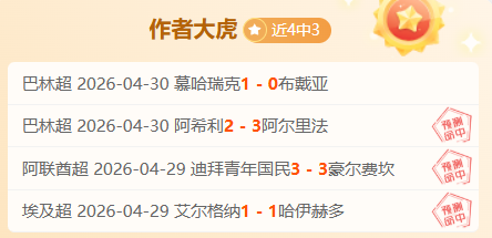 专家,场全中解析,实力比拼,世界杯,足球,2023世界杯,国际足球赛事,世界杯赛程,世界杯新闻,足球明星
