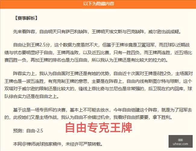年度对决在,即葡萄牙,强迎战西班,世界杯,足球,2023世界杯,国际足球赛事,世界杯赛程,世界杯新闻,足球明星