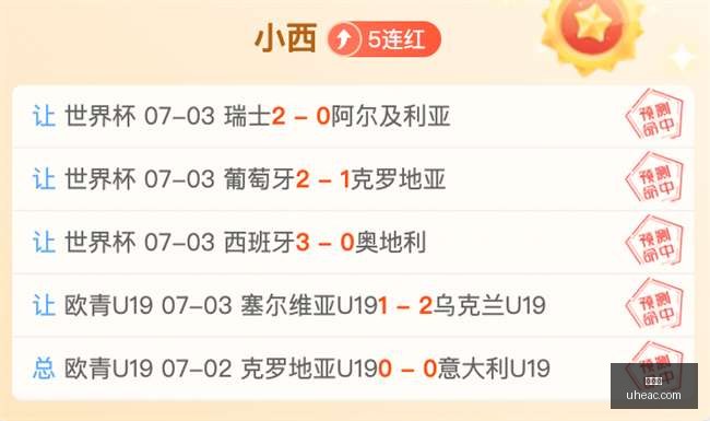 欧冠赛事前,今日赛事蓄,势待发终极,世界杯,足球,2023世界杯,国际足球赛事,世界杯赛程,世界杯新闻,足球明星