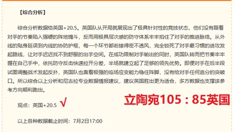 纳萨里奥中超第19轮最佳球员：双响加助攻，荣膺金靴殊荣