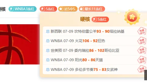 新西联44中29攻略：高效准备，今日信心倍增攻略